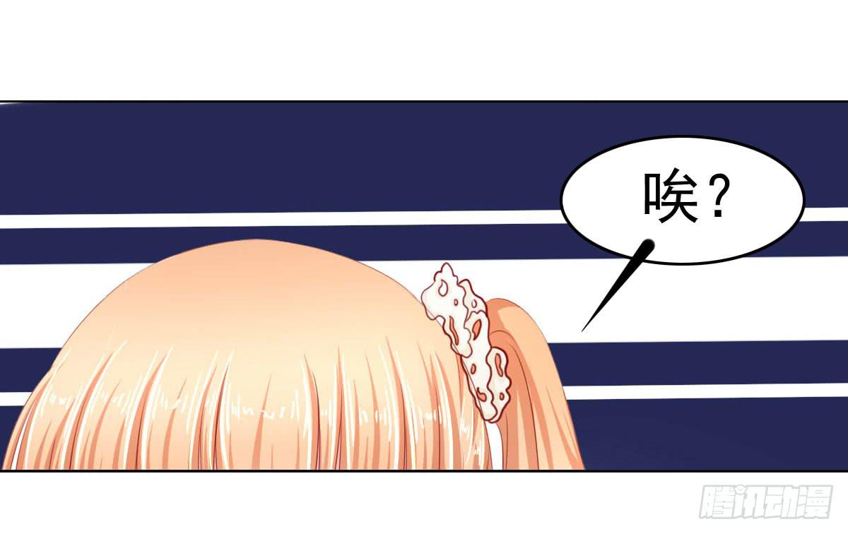 意外-第103话