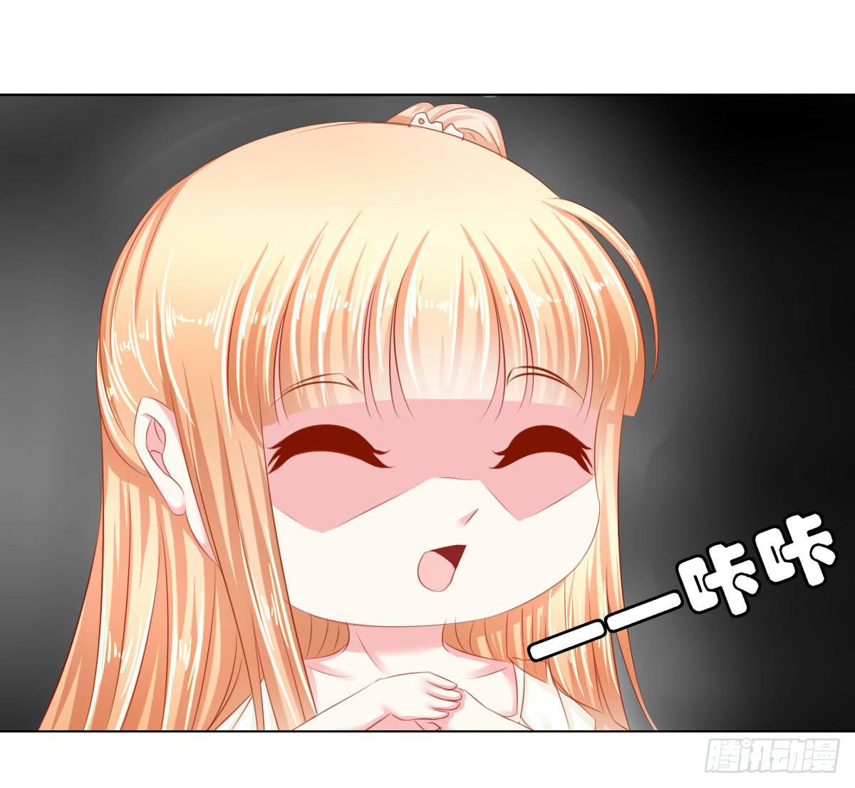 意外-第103话