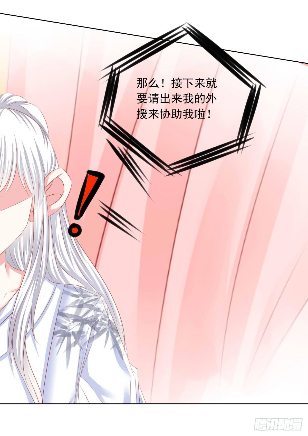 意外-第103话