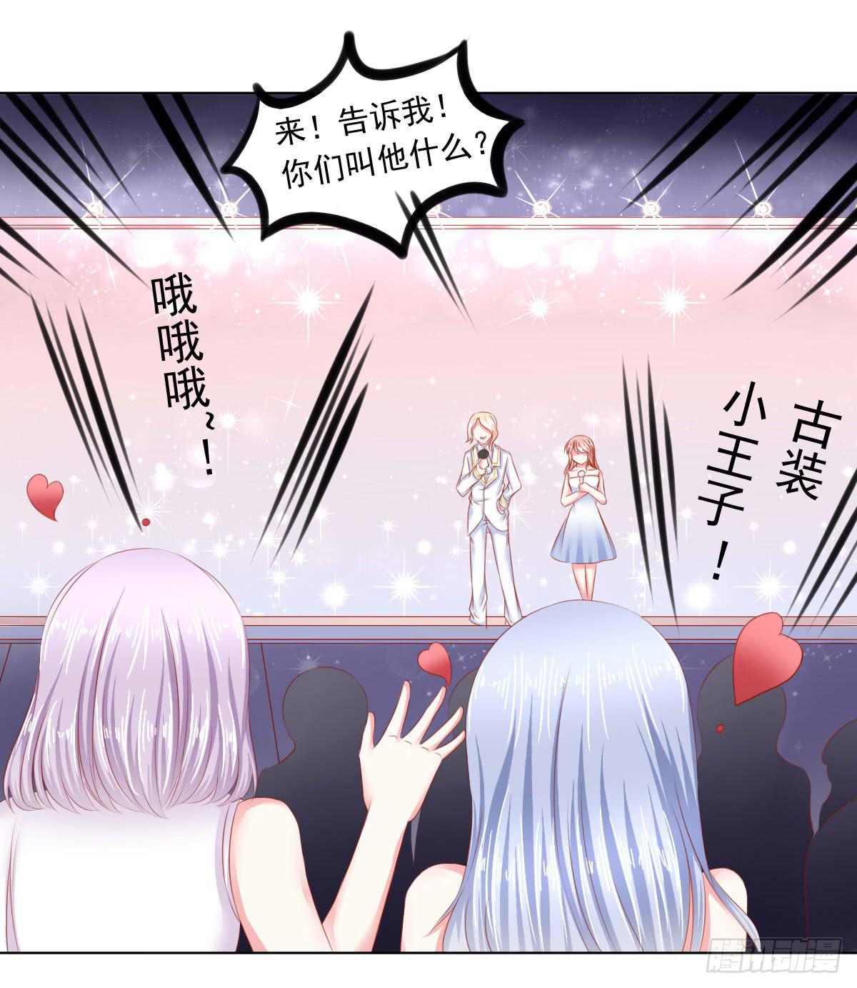 意外-第103话