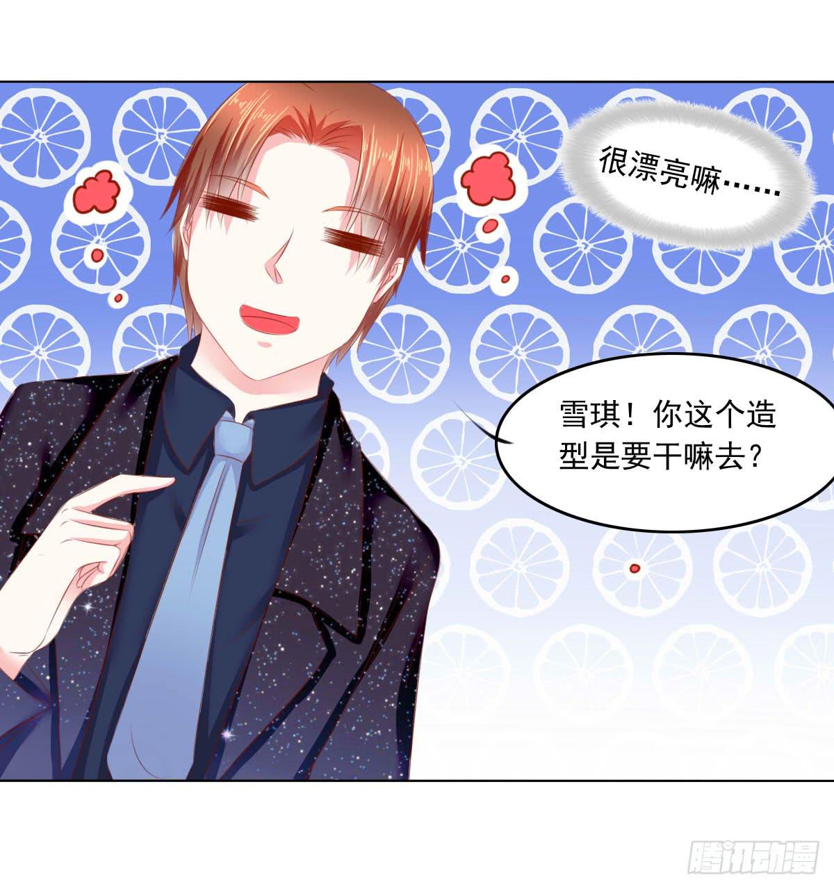 意外-第103话