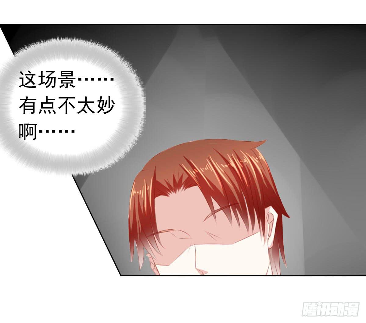 意外-第103话