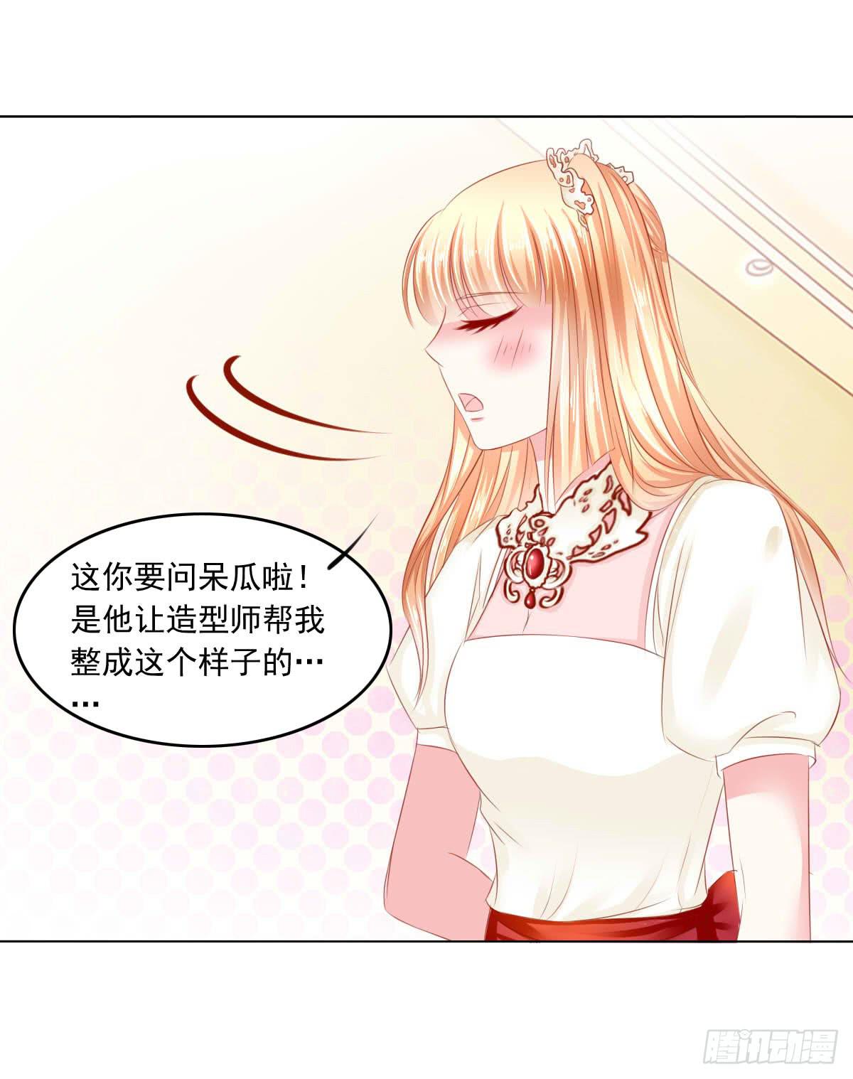 意外-第103话