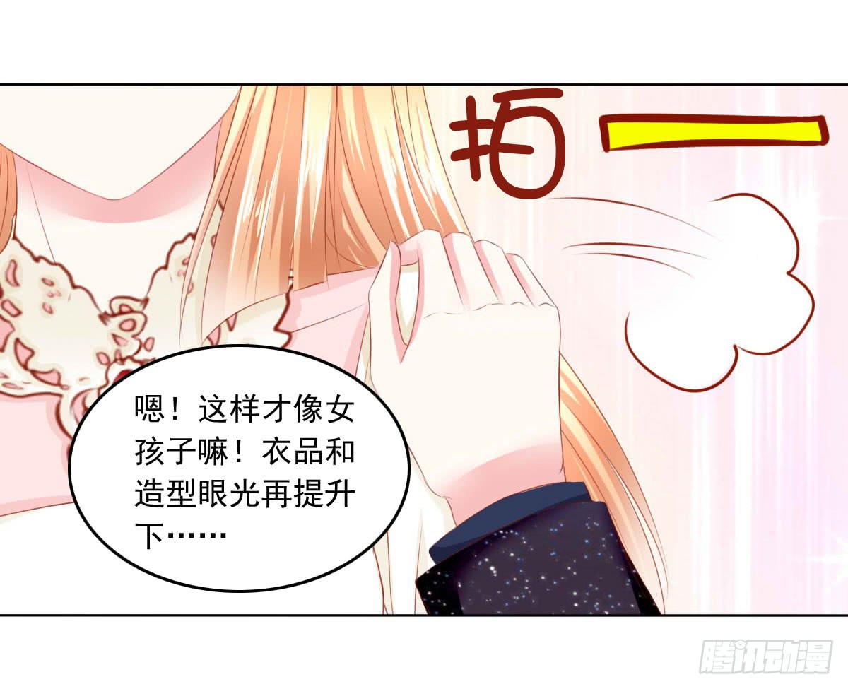 意外-第103话