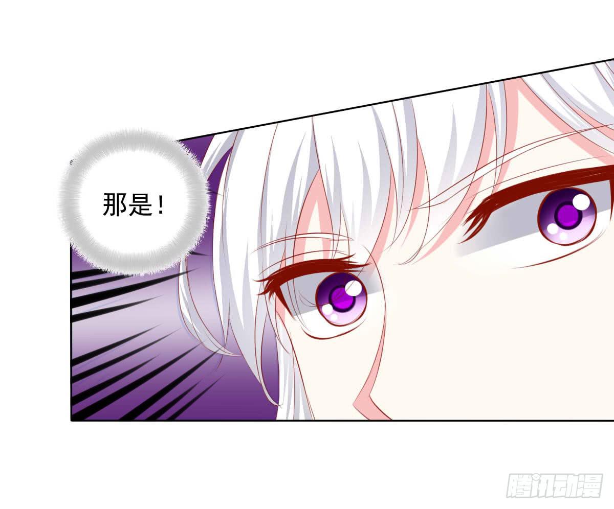 受伤-第105话