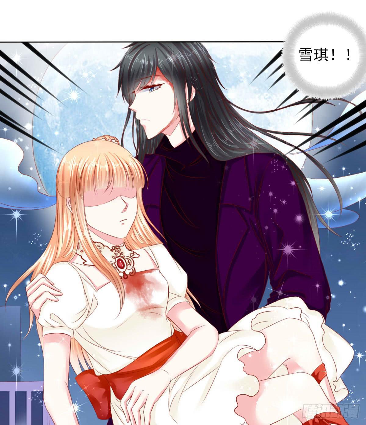 受伤-第105话