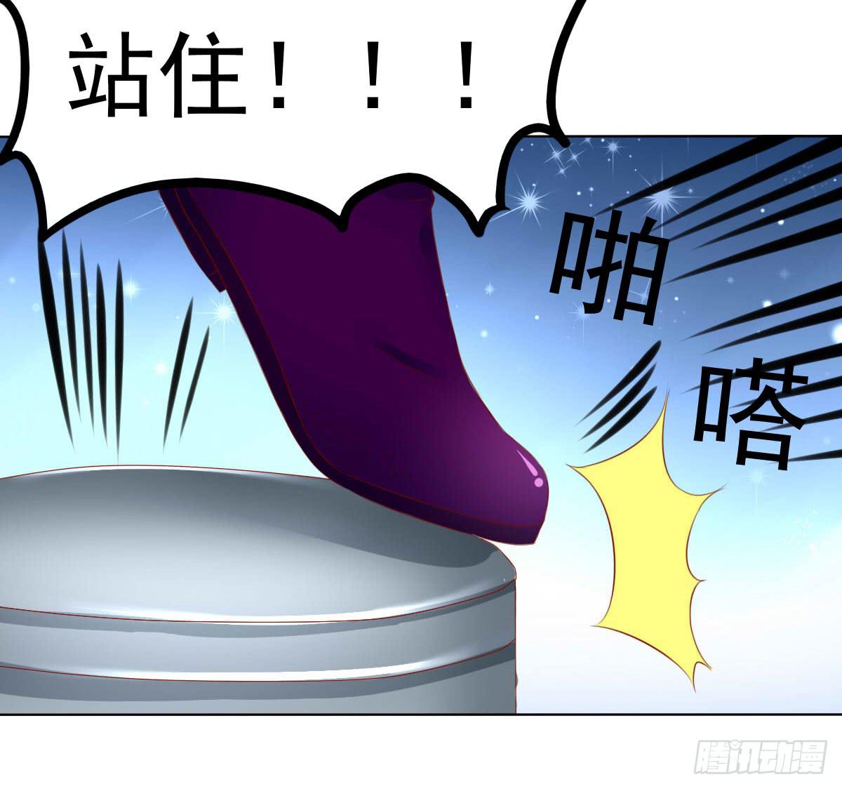 受伤-第105话