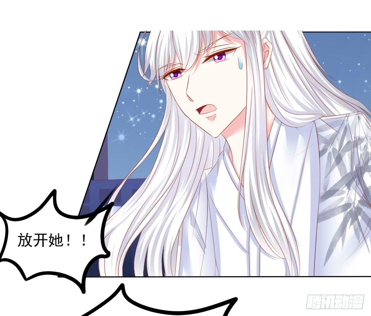 受伤-第105话