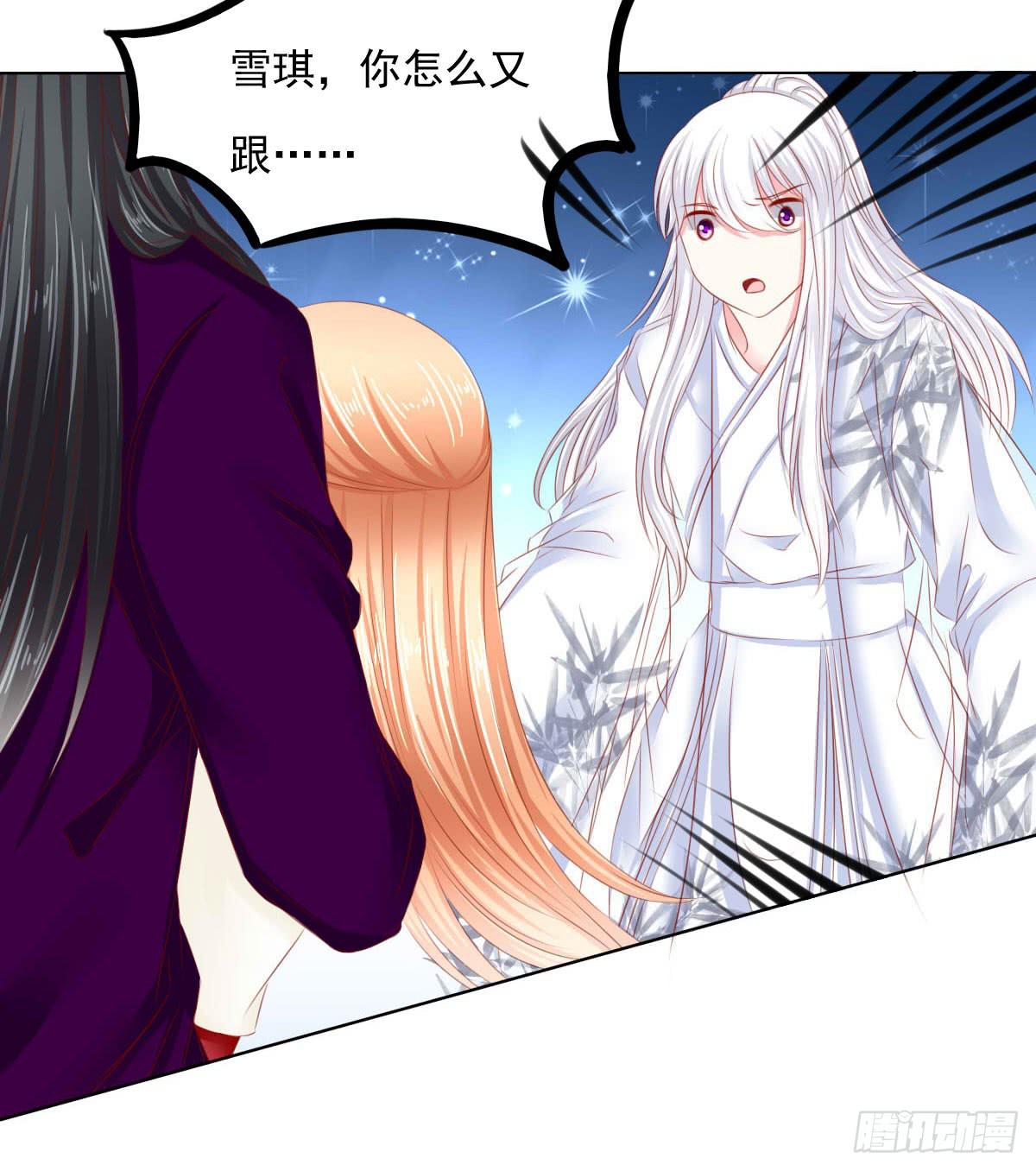 受伤-第105话