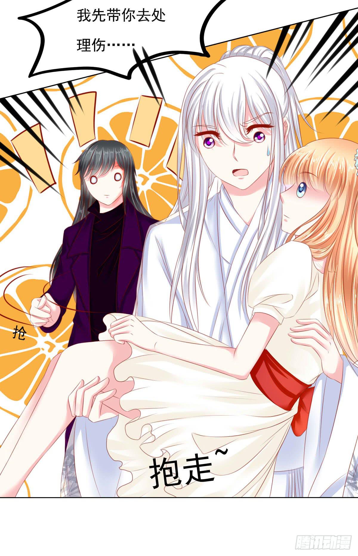 受伤-第105话