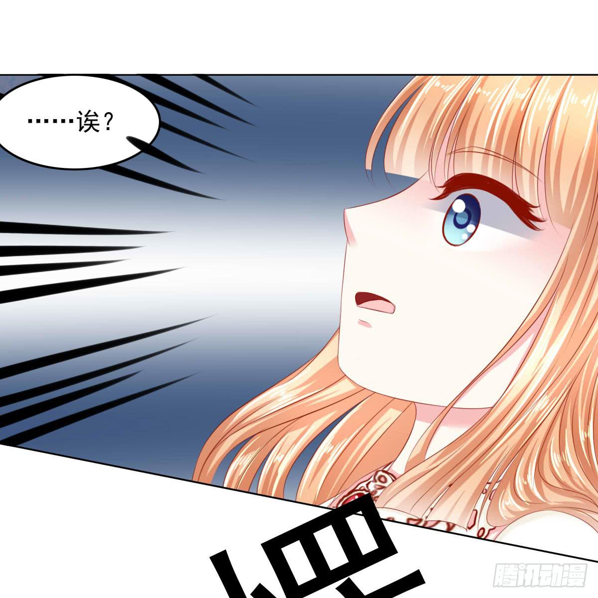受伤-第105话