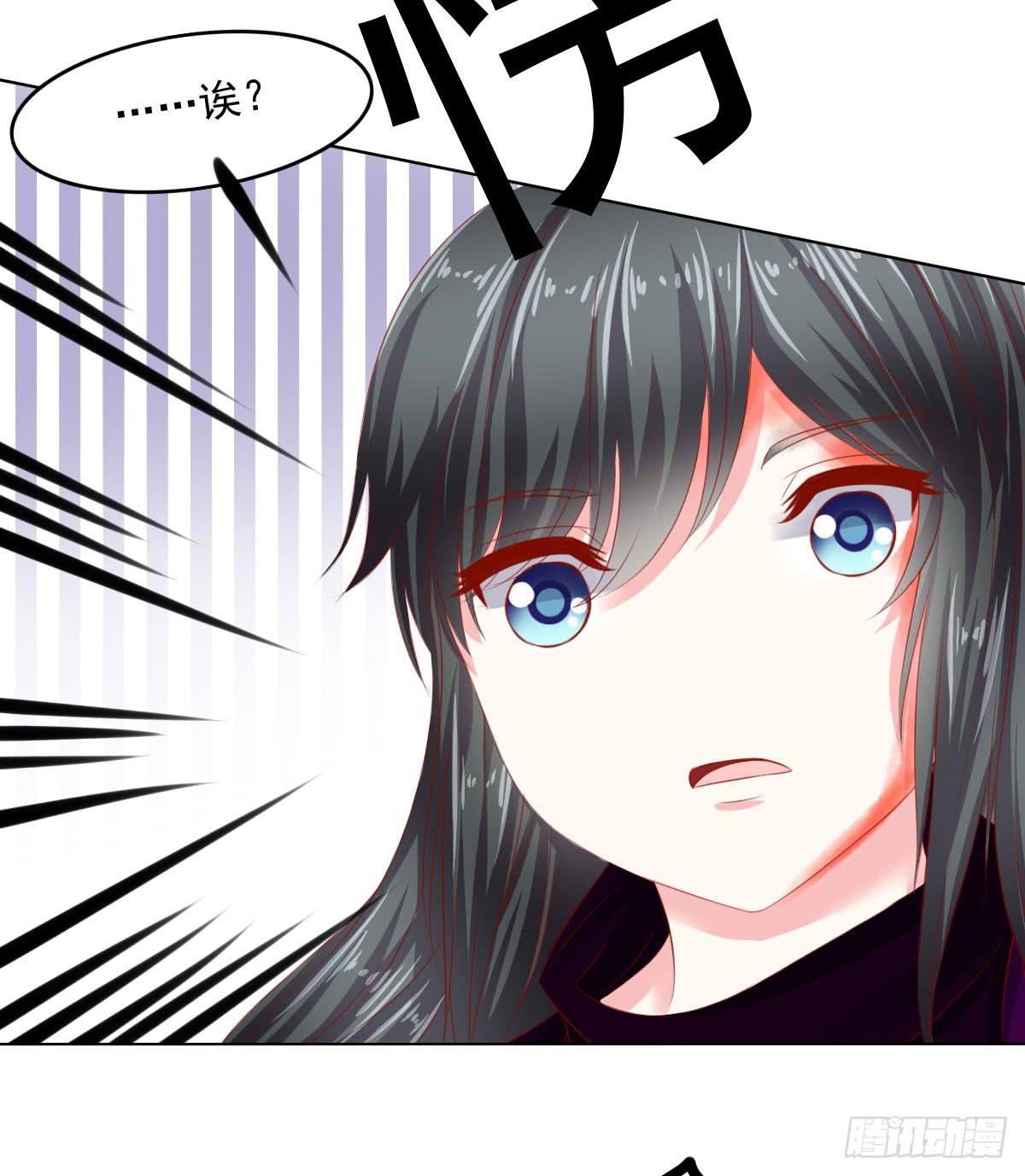 受伤-第105话