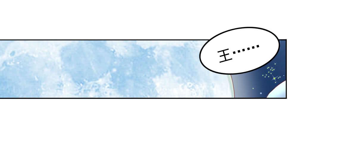 受伤-第105话