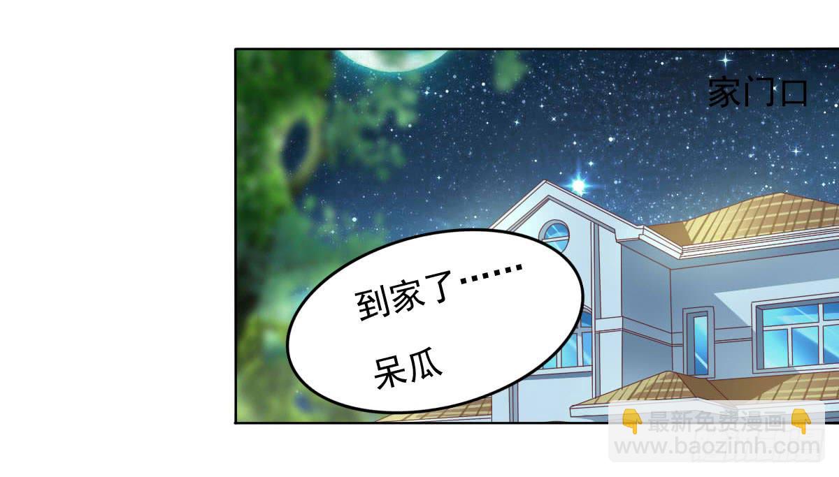 受伤-第105话