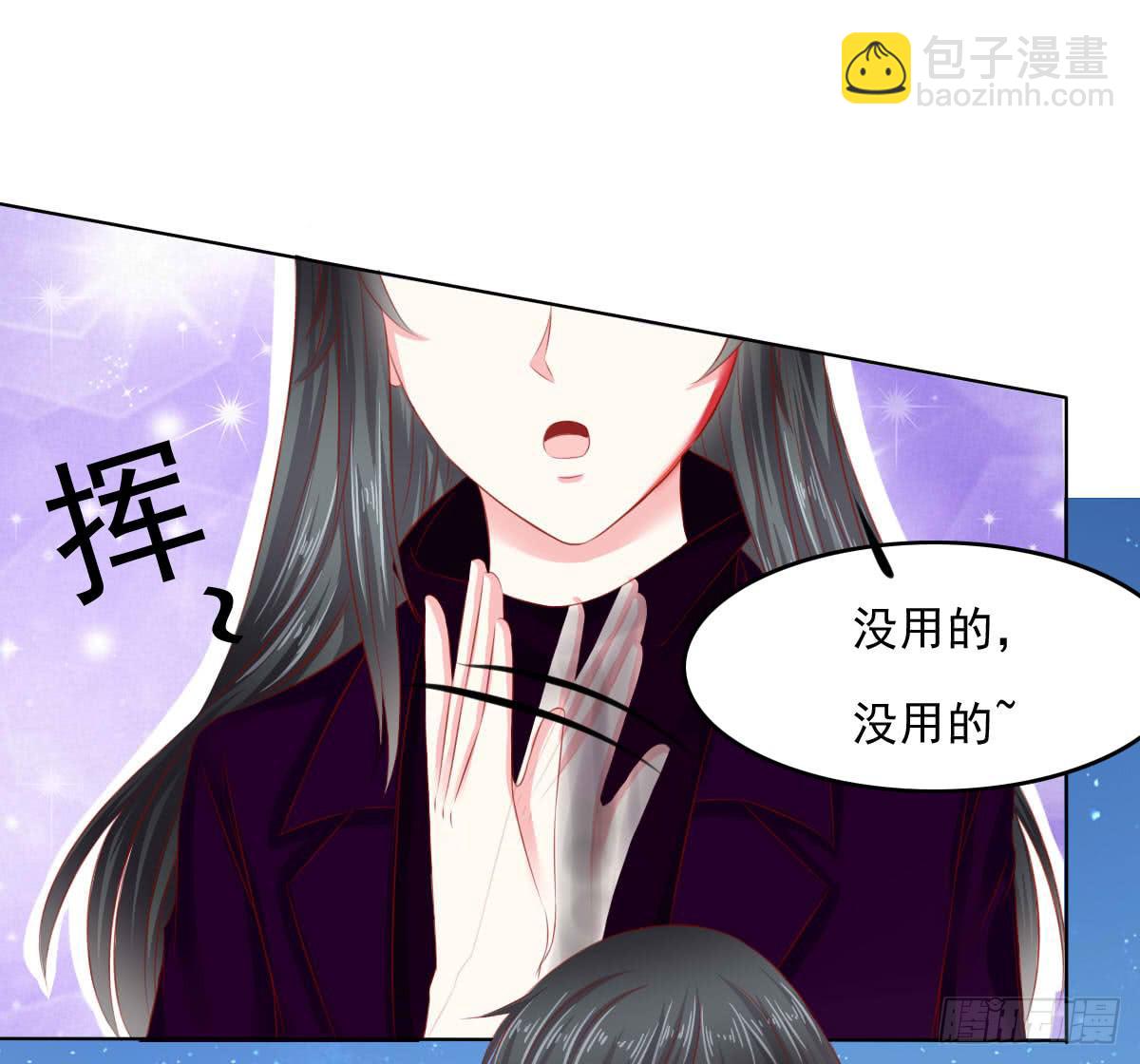 受伤-第105话