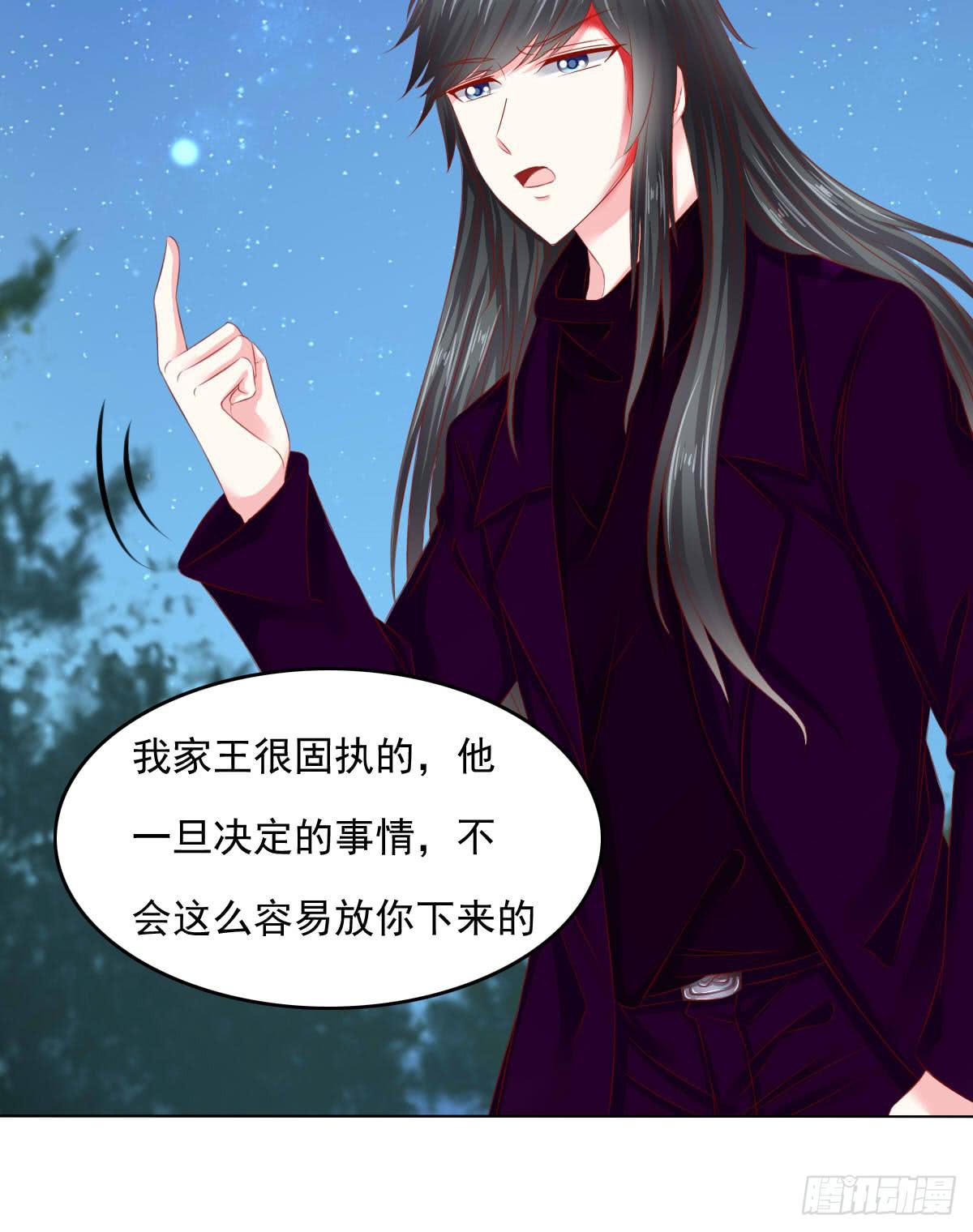 受伤-第105话
