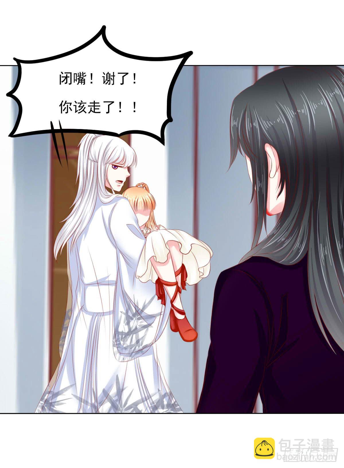 受伤-第105话