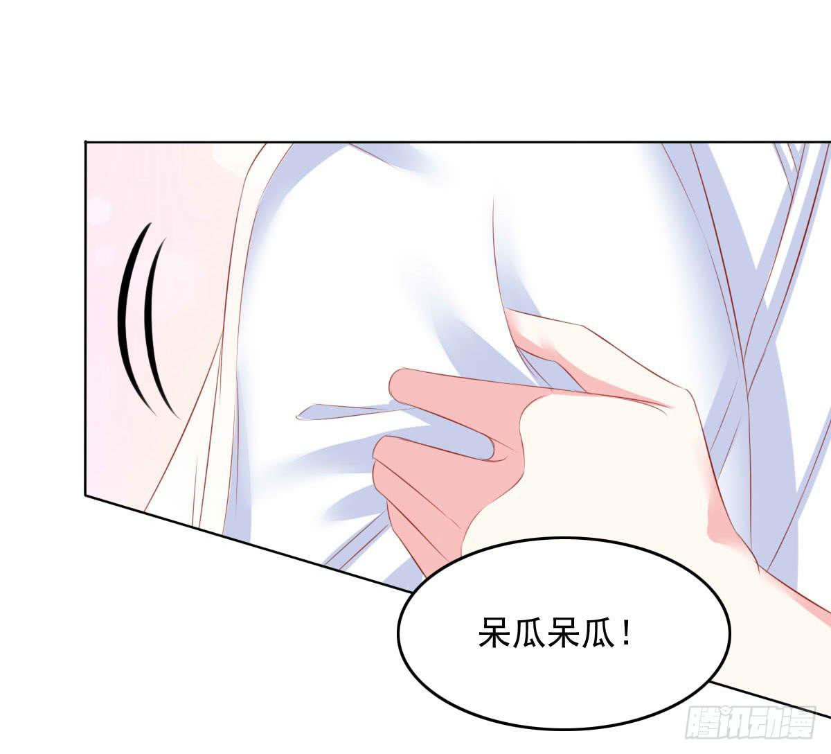 受伤-第105话