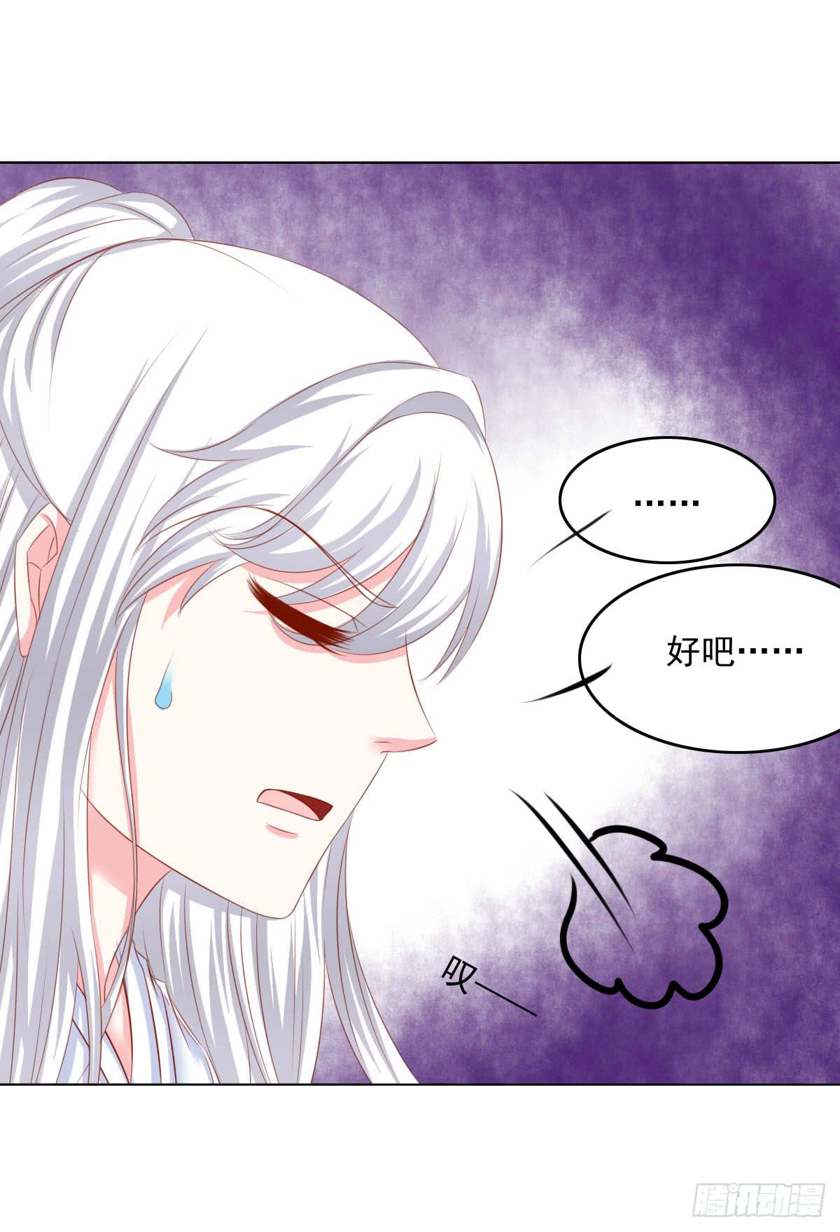 受伤-第105话