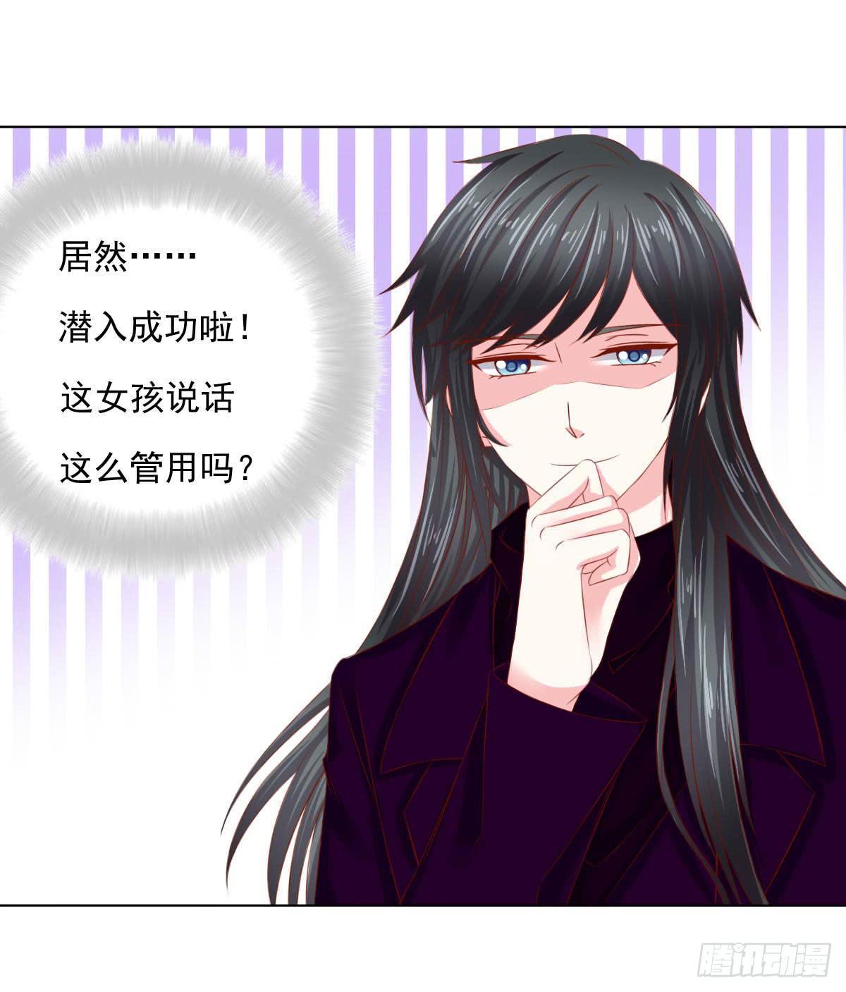 受伤-第105话