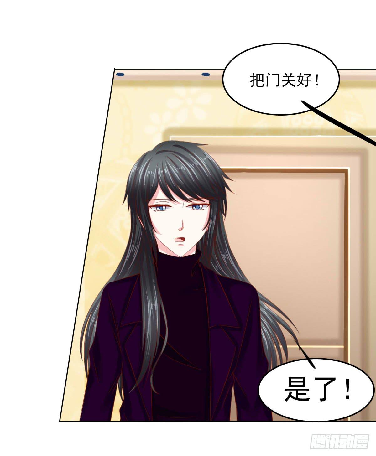 受伤-第105话