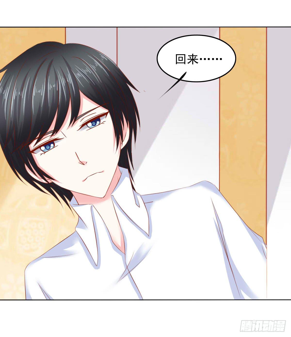 受伤-第105话