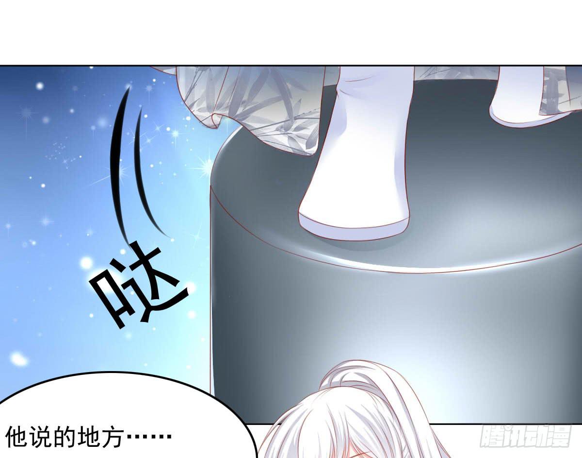 受伤-第105话