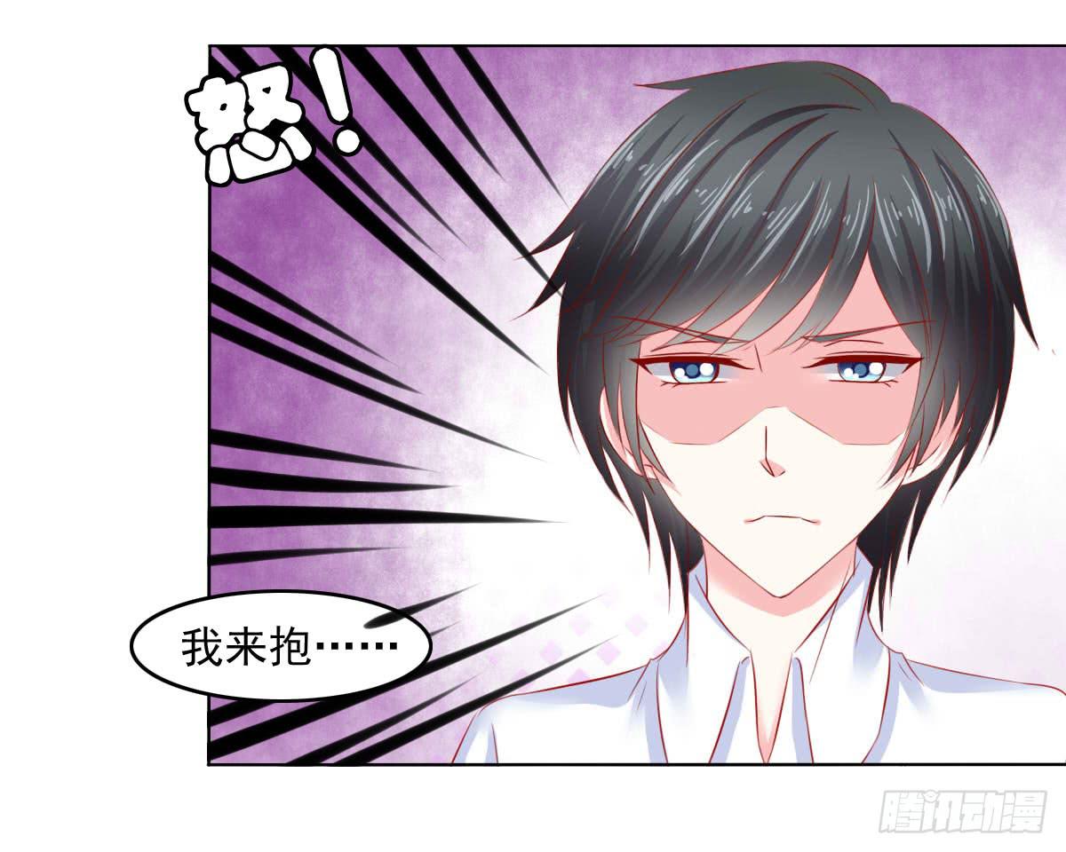 受伤-第105话