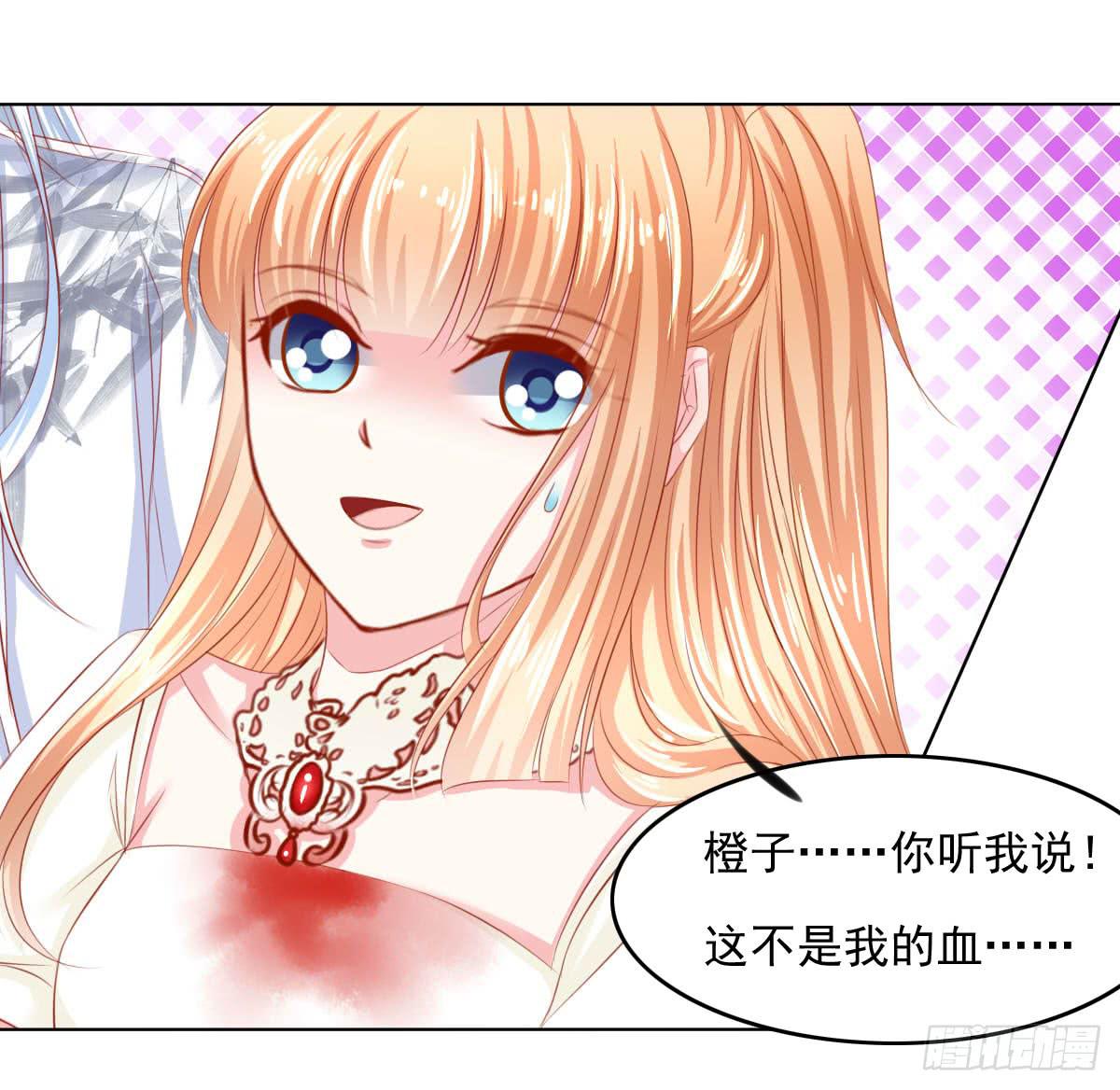 受伤-第105话