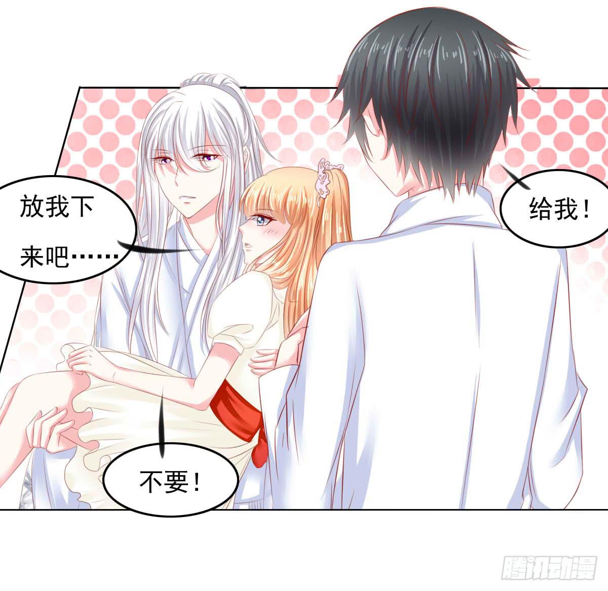 受伤-第105话