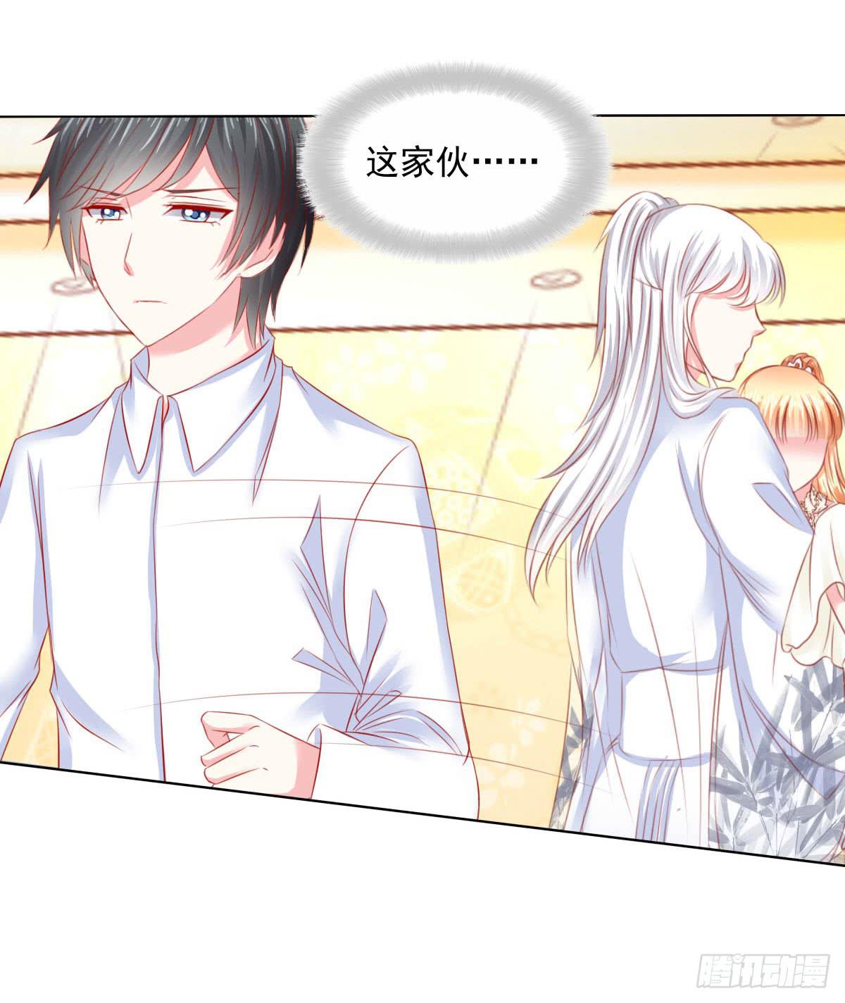 受伤-第105话