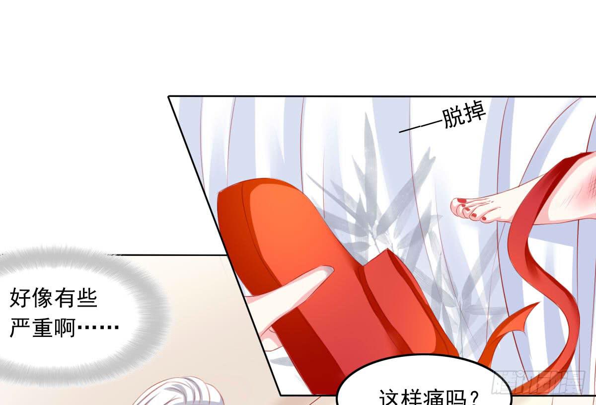 拜托-第107话