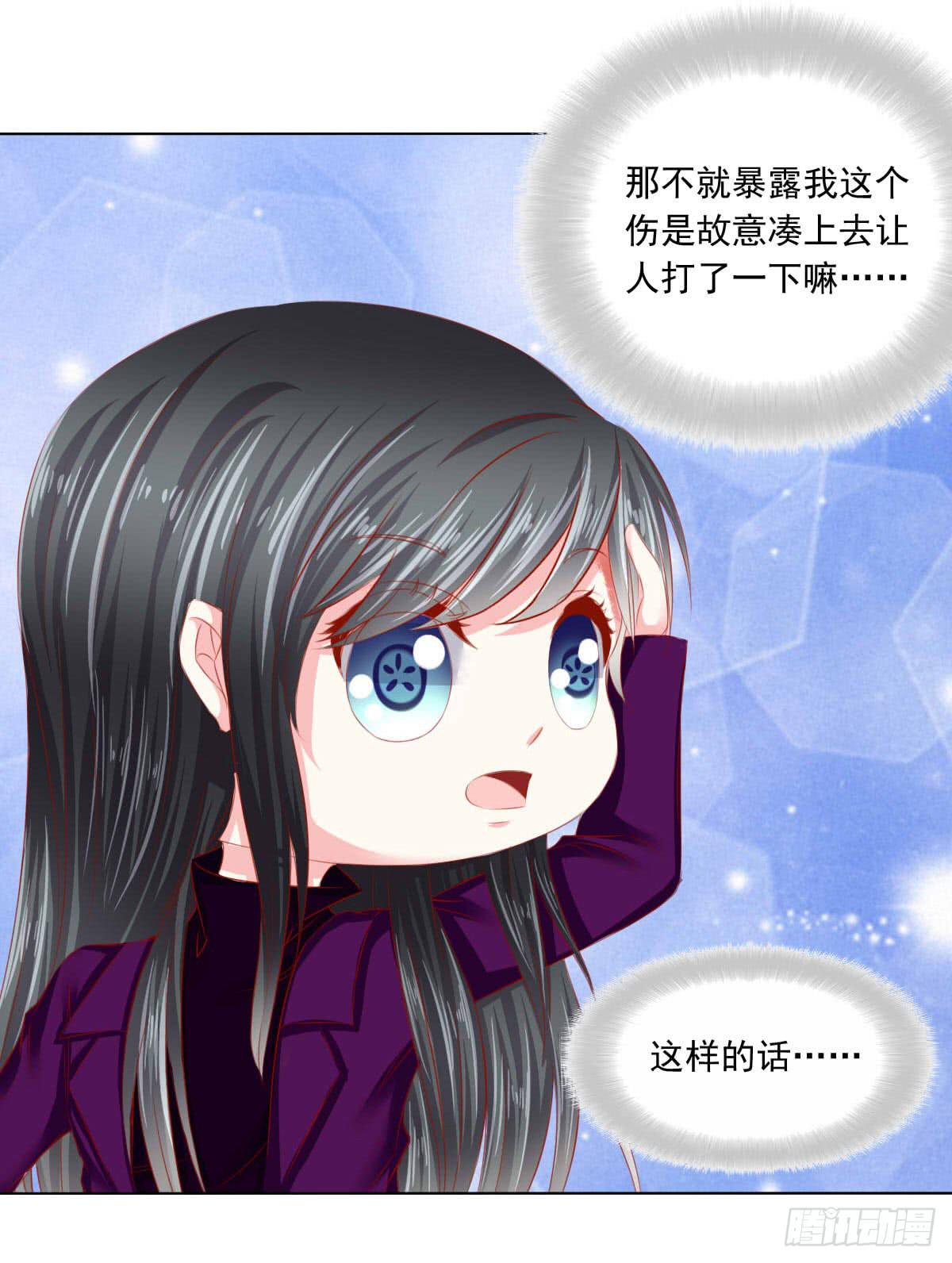 拜托-第107话