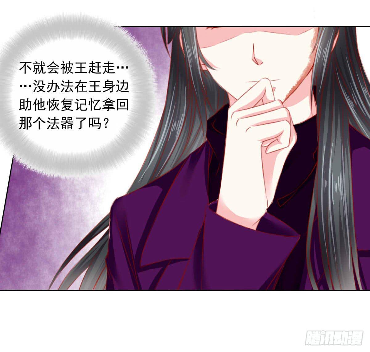 拜托-第107话