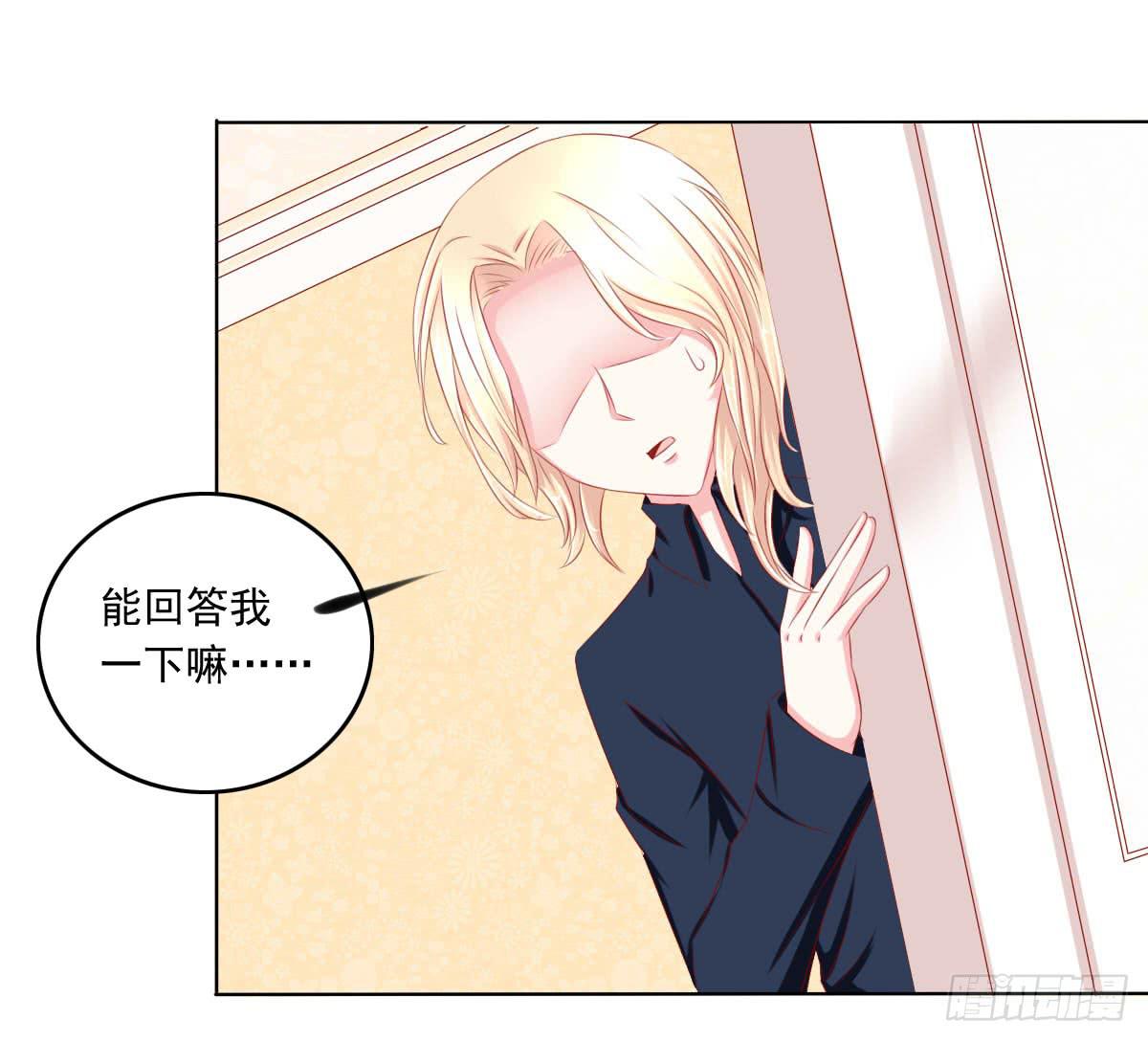 拜托-第107话