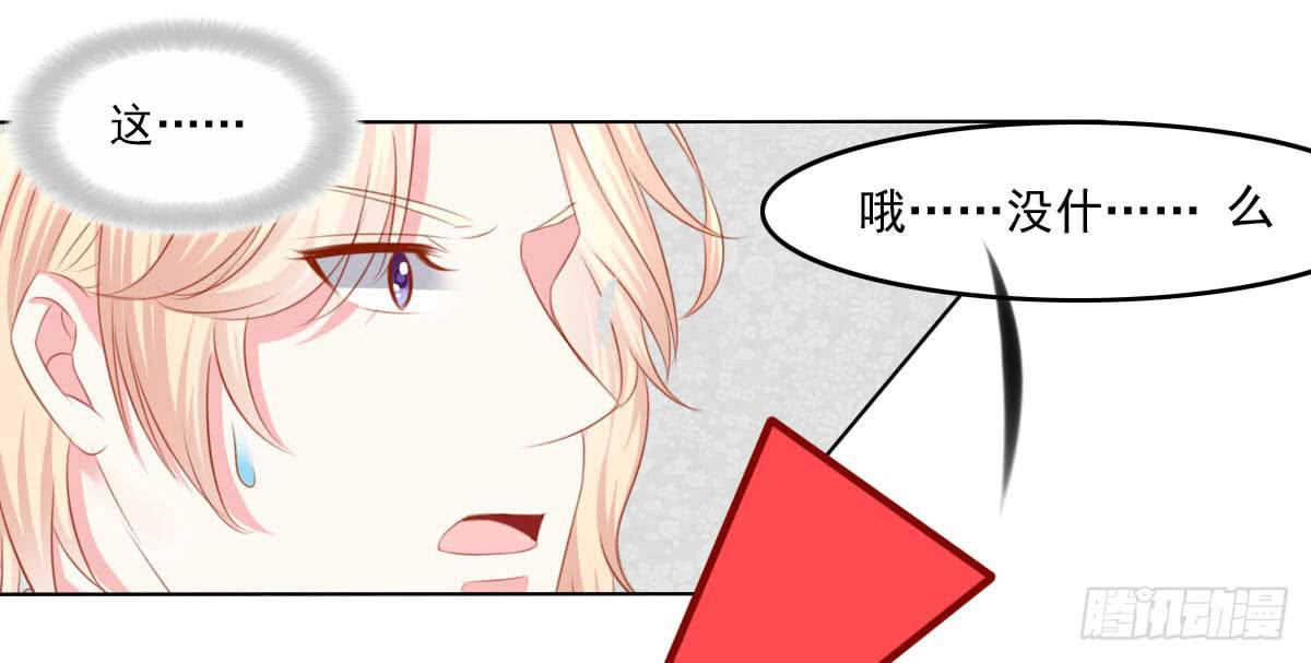 拜托-第107话