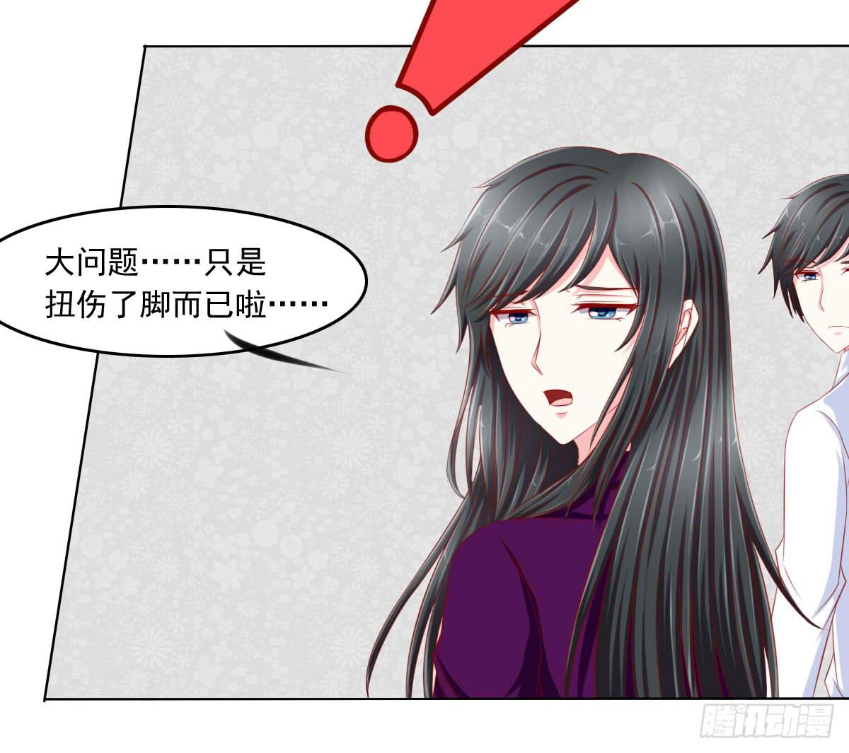 拜托-第107话