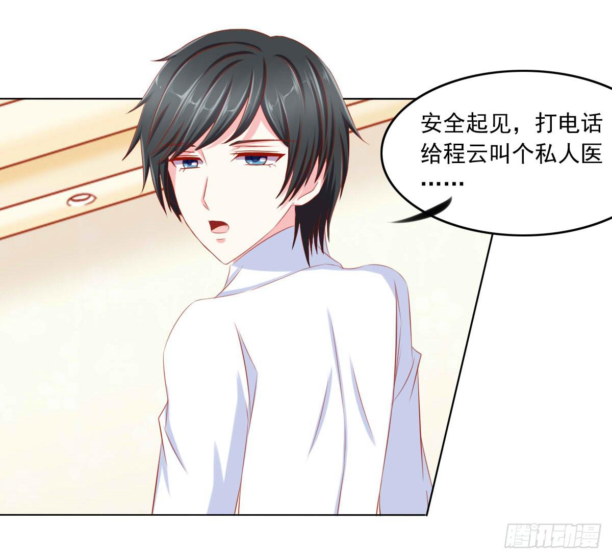 拜托-第107话