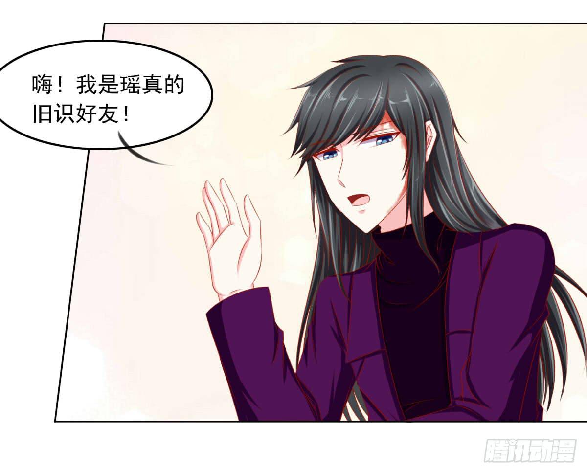 拜托-第107话