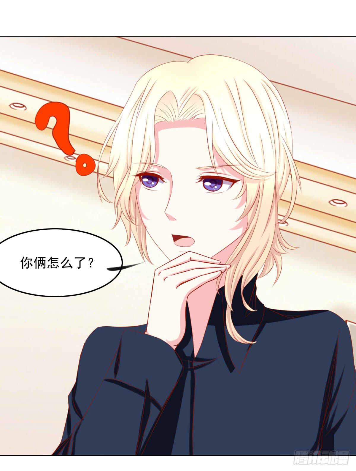 拜托-第107话