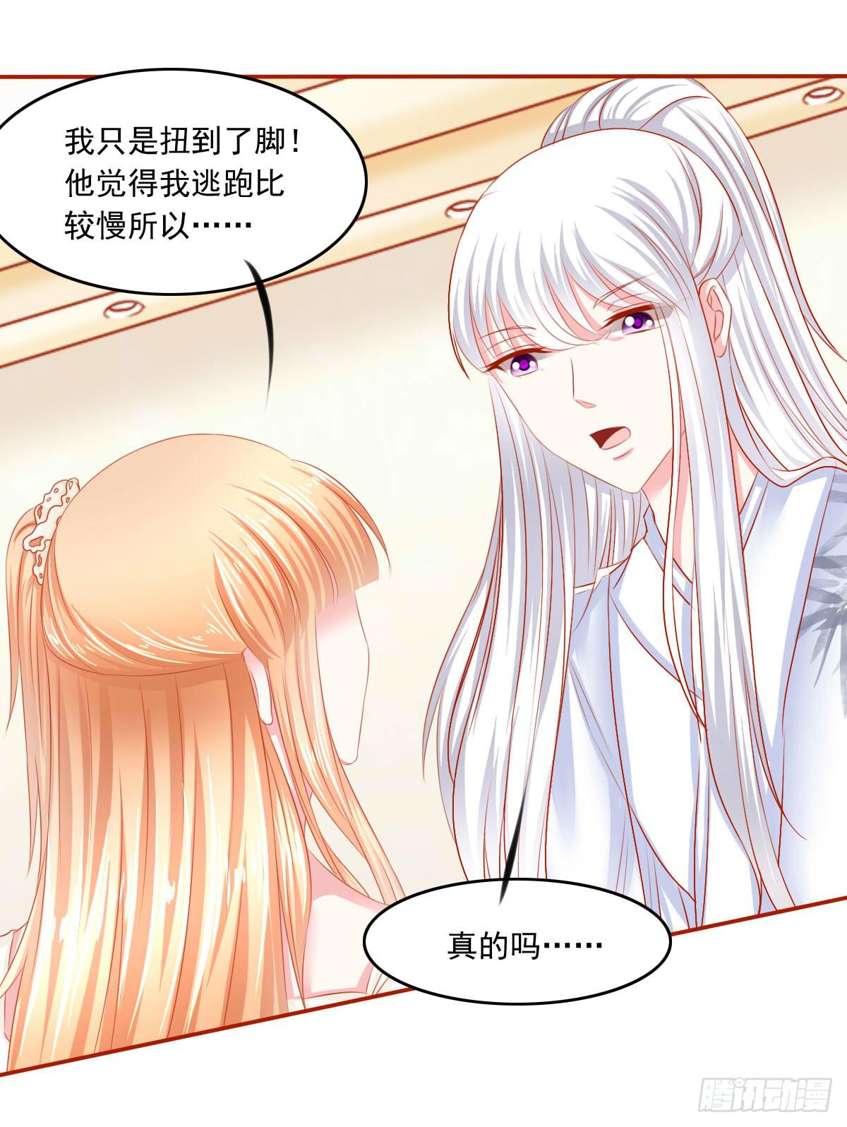 拜托-第107话