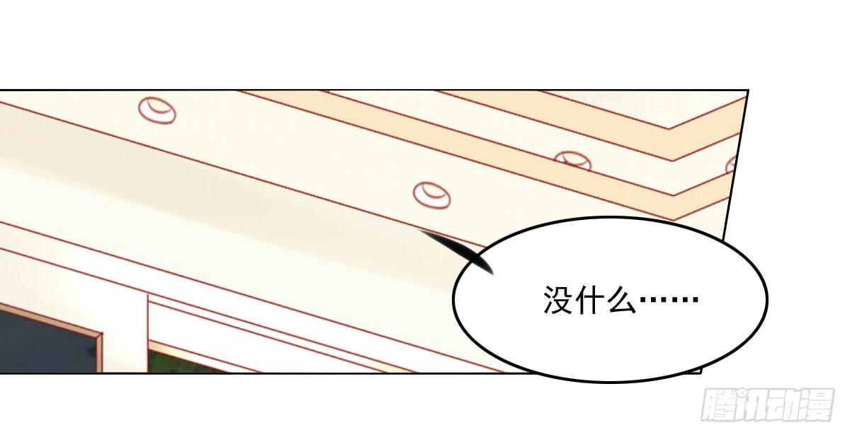拜托-第107话
