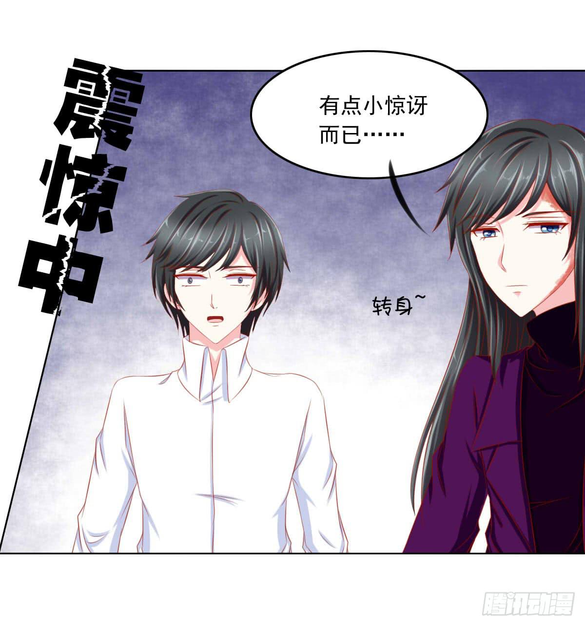 拜托-第107话