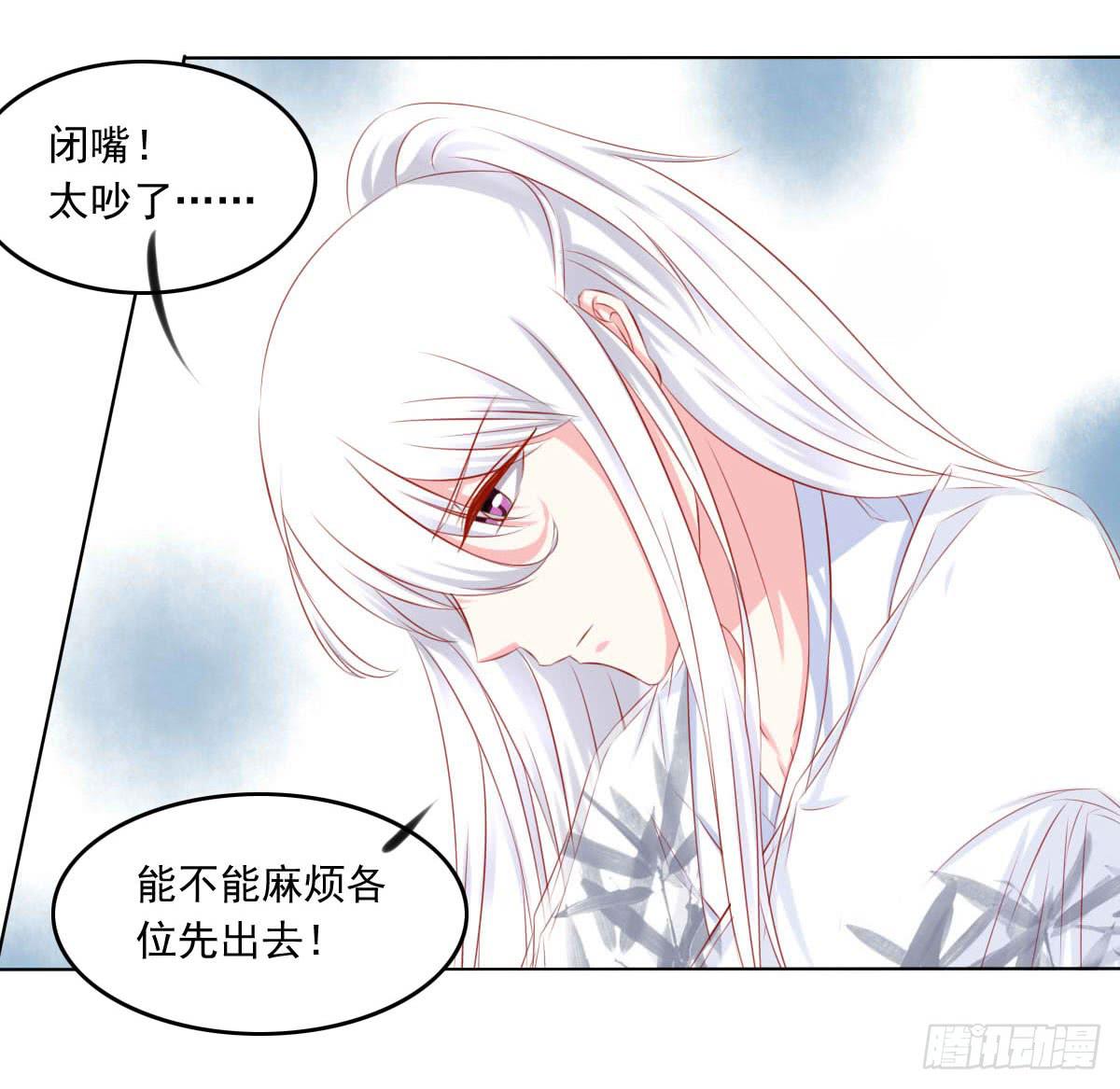 拜托-第107话