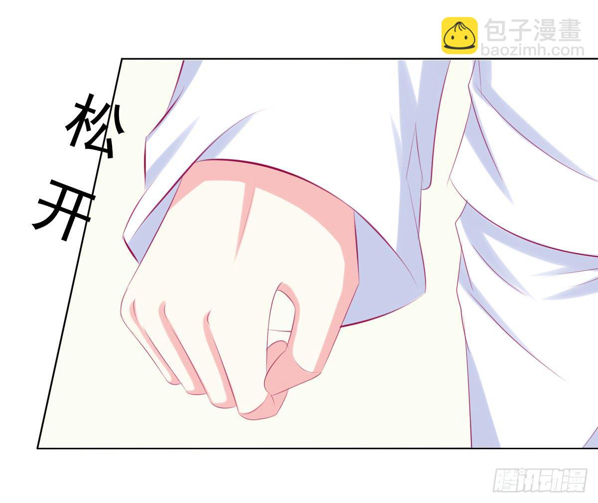 拜托-第107话