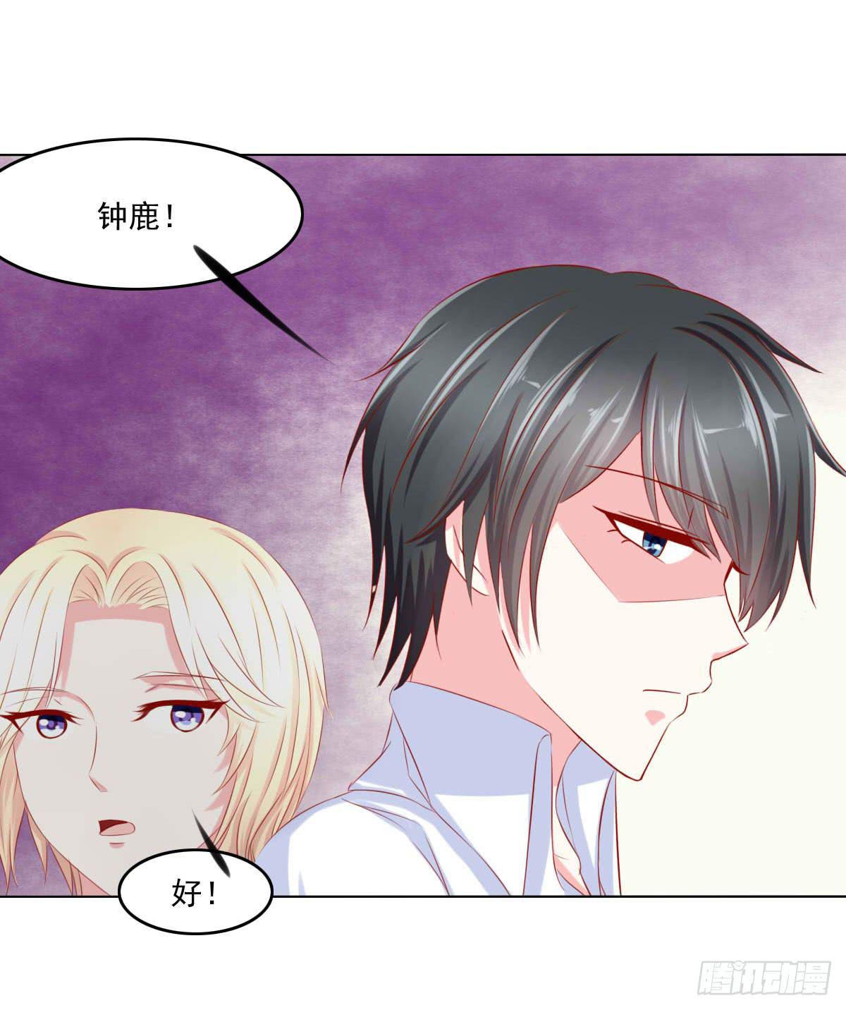 拜托-第107话