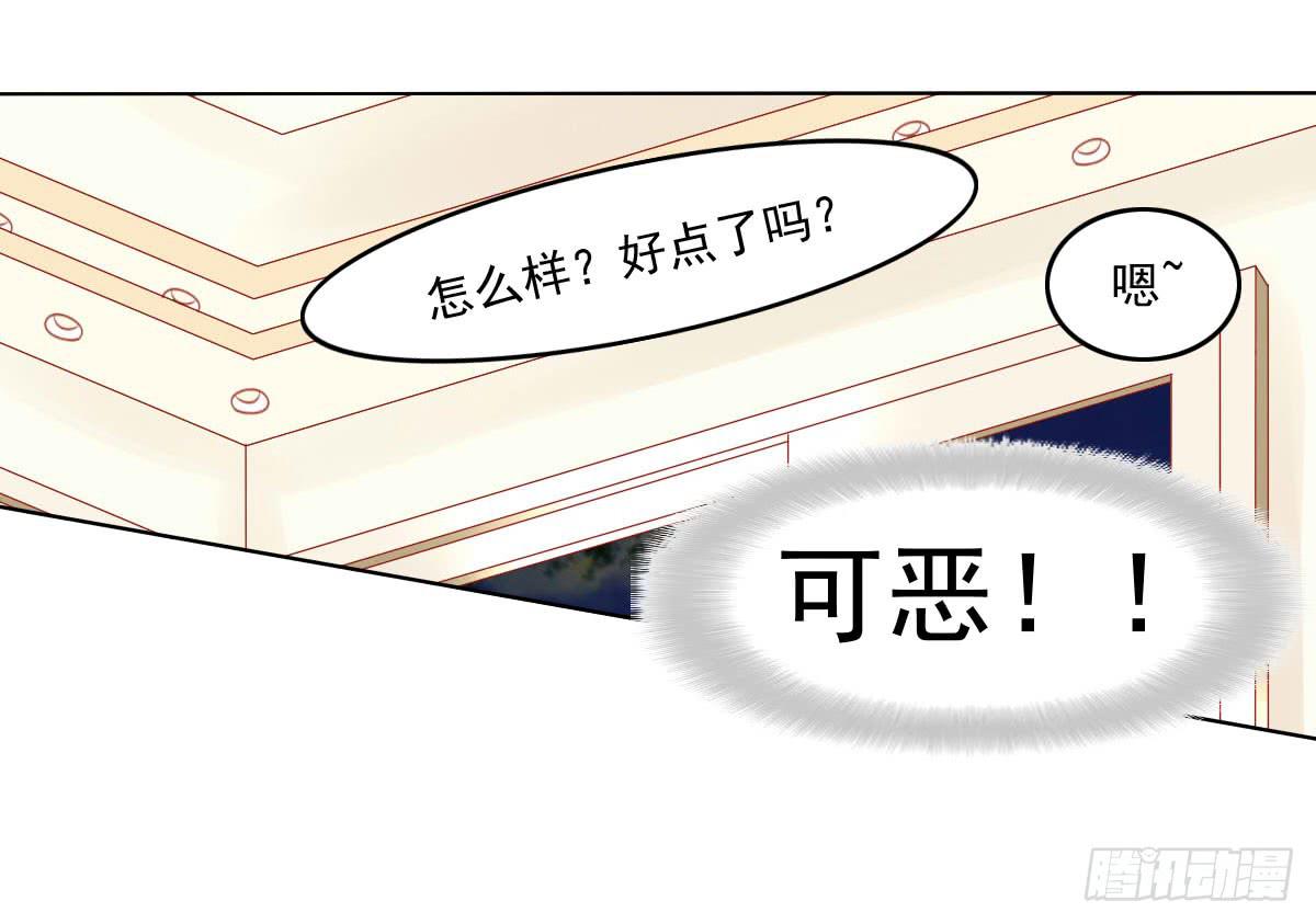 拜托-第107话