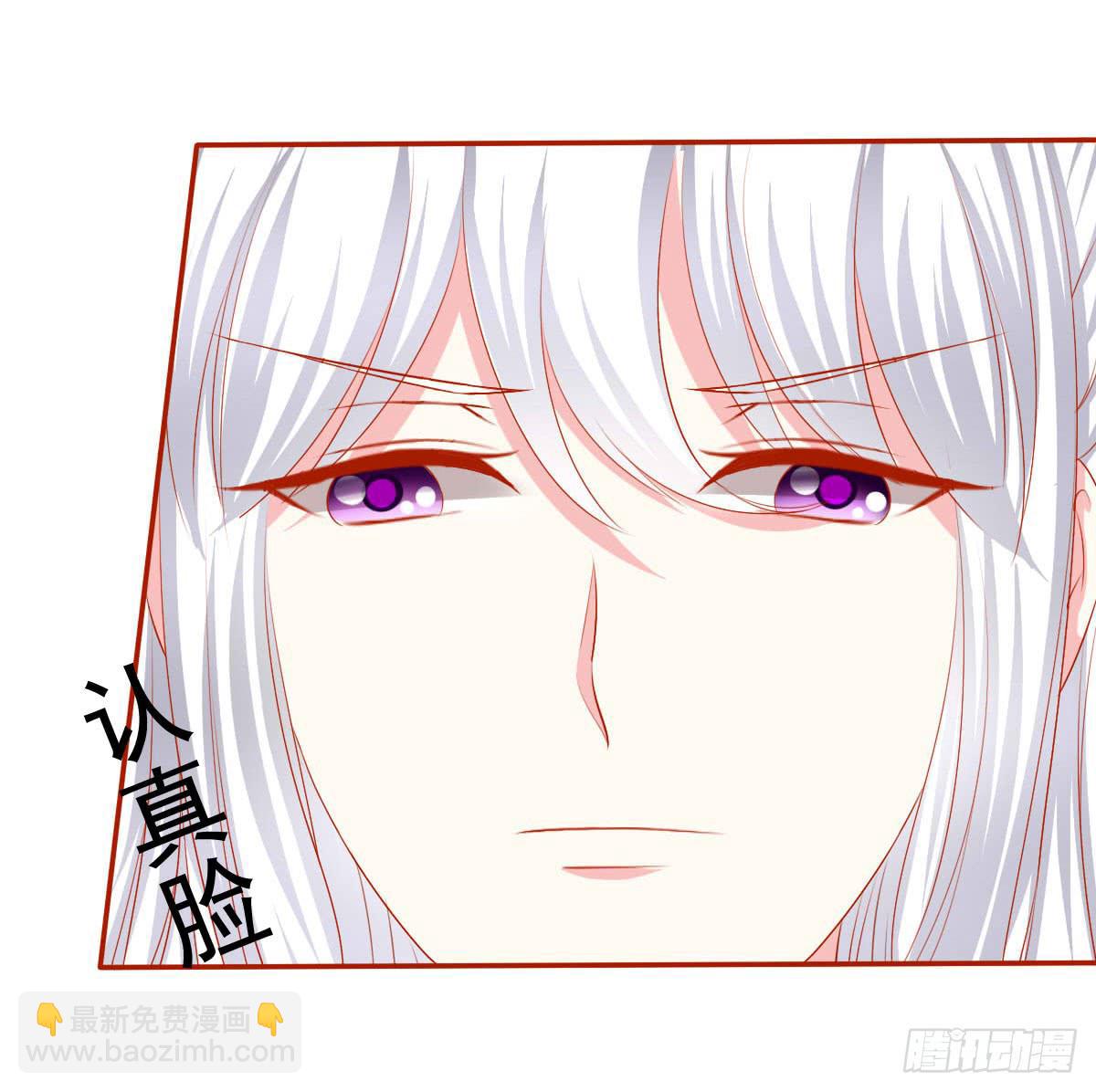 拜托-第107话