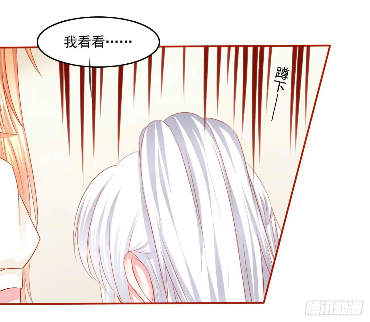 拜托-第107话
