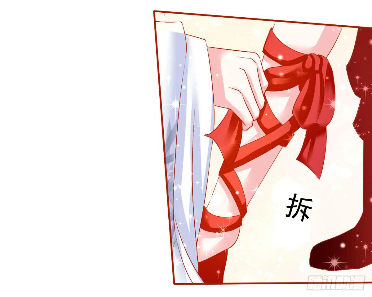 拜托-第107话